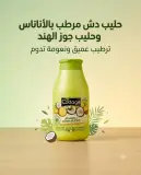 Cottage جال دوش بالاناناس وجوز الهند 250ml