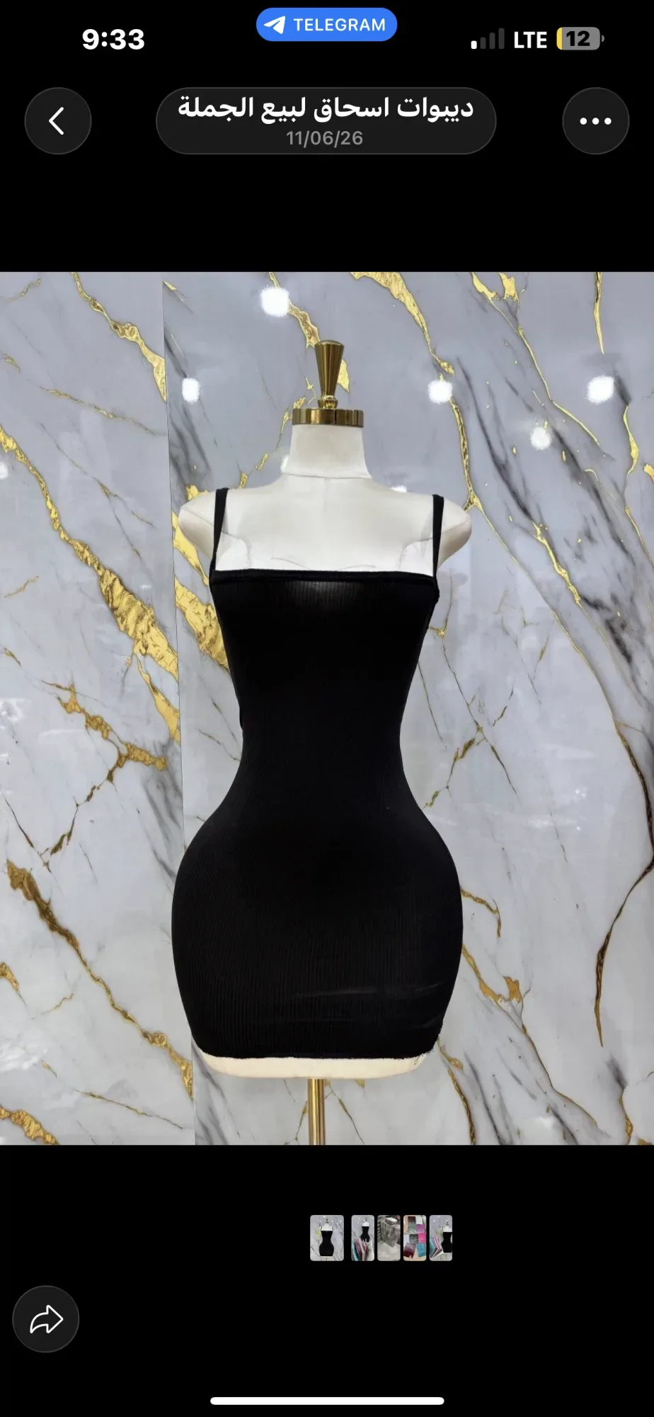 Fond robe. فوند روب