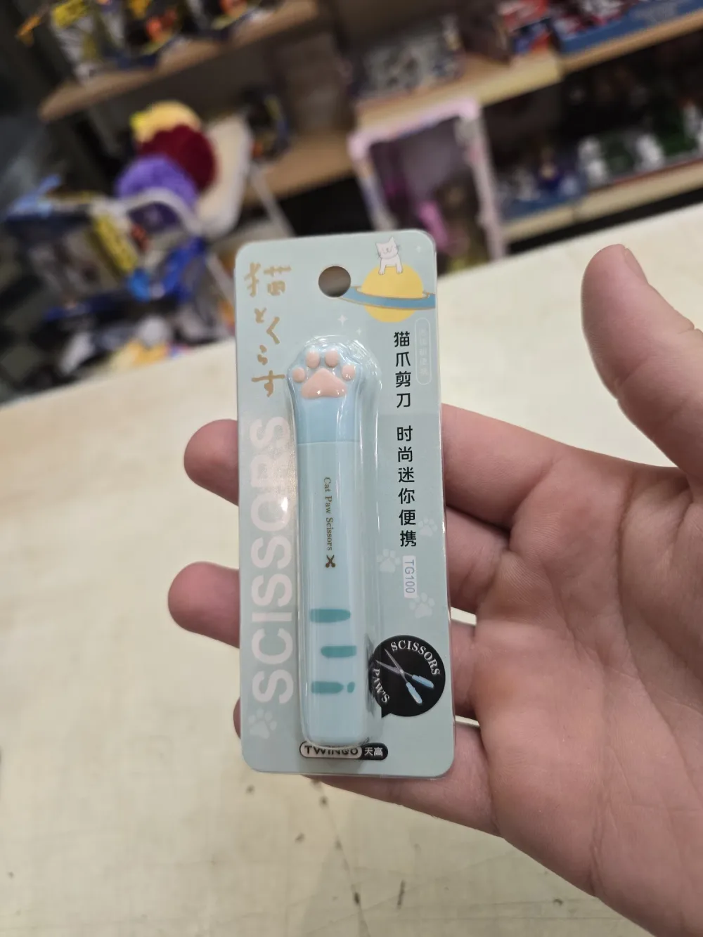 Mini ciseaux de poche "Patte de Chat" – Cat Paw Scissors