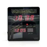 Horloge Islamic Digitale LED avec Heures de Prière Automatiques et Appel à la Prière – ساعة رقمية مع أوقات الصلاة والأذان