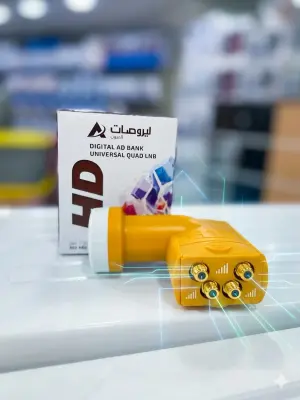 لجهاز استقبال إشارة الأقمار الصناعية (LNB)