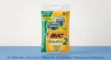 شفرات حلاقة بيك 2 سينسيتيف (BiC 2 Sensitive)