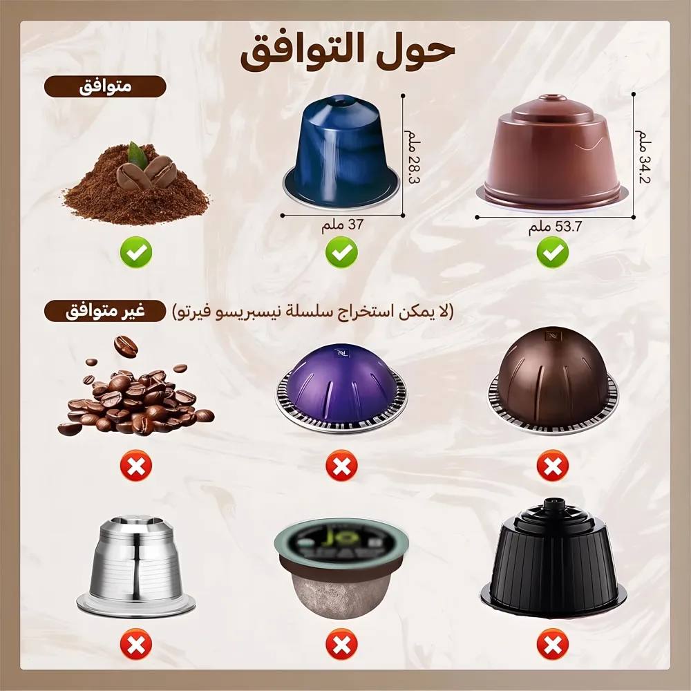 ماكينة إسبريسو محمولة 3 في 1.