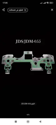 Nappe Touche originale Bouton Manette PS4