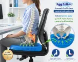 وسادة الجل السحرية