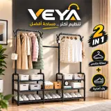 رف ملابس وأحذية 2 في 1 – متعدد الاستخدامات منظم الملابس والأحذية الذكي 2 في 1