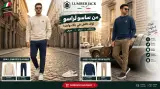 🔥 PACK LUMBERJACK — من ساسو لراسو 🇮🇹