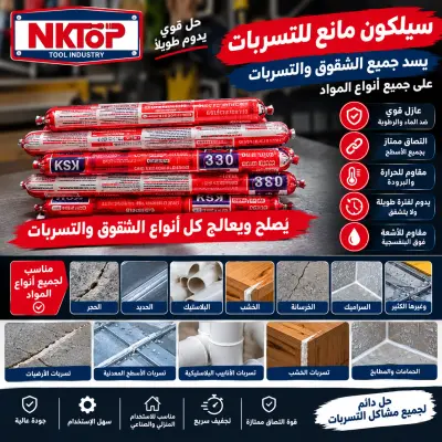 مع سيليكون  مانع للتسرب حجم كبير 600ml