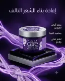 Flux care mask للشعر الفضي والأصفر 370مل