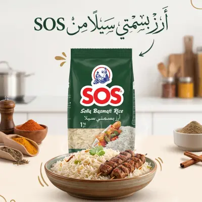 ارز بسمتي سيلا 1كغ