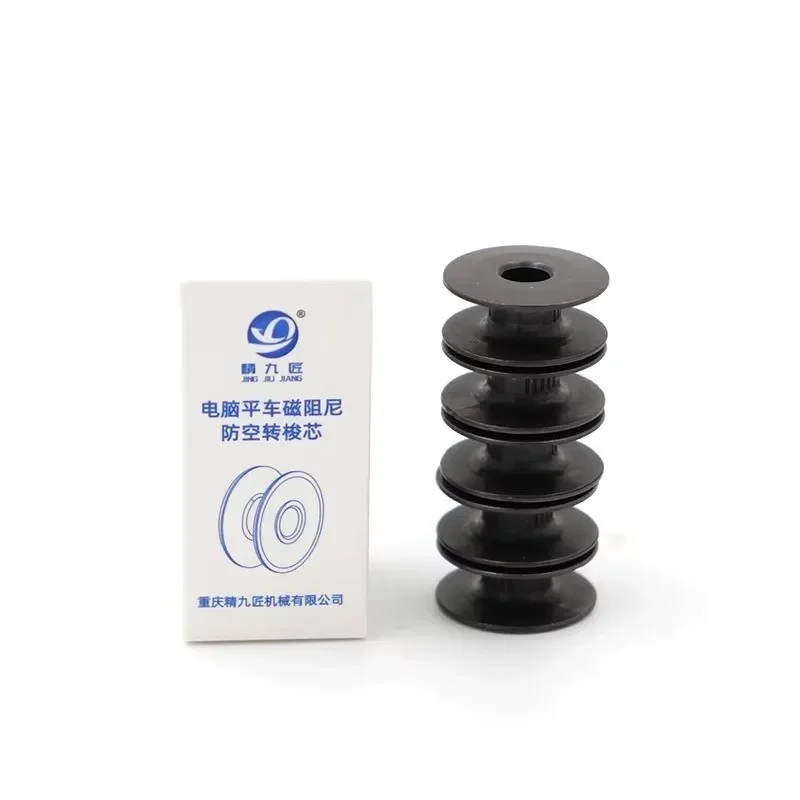 Canette Magnétique Machine Industrielle Boite de 05pcs