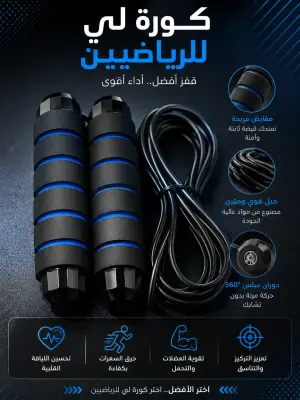كوردة