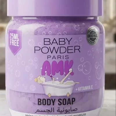 صابونية الجسم "BABY POWDER" من "AMK"، بنفسجي