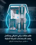 -ned LAMBOSS -NB 8048