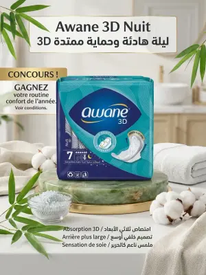 اوان 3D