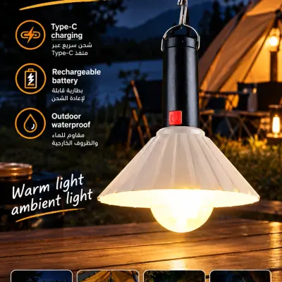 Outdoor camping lamp