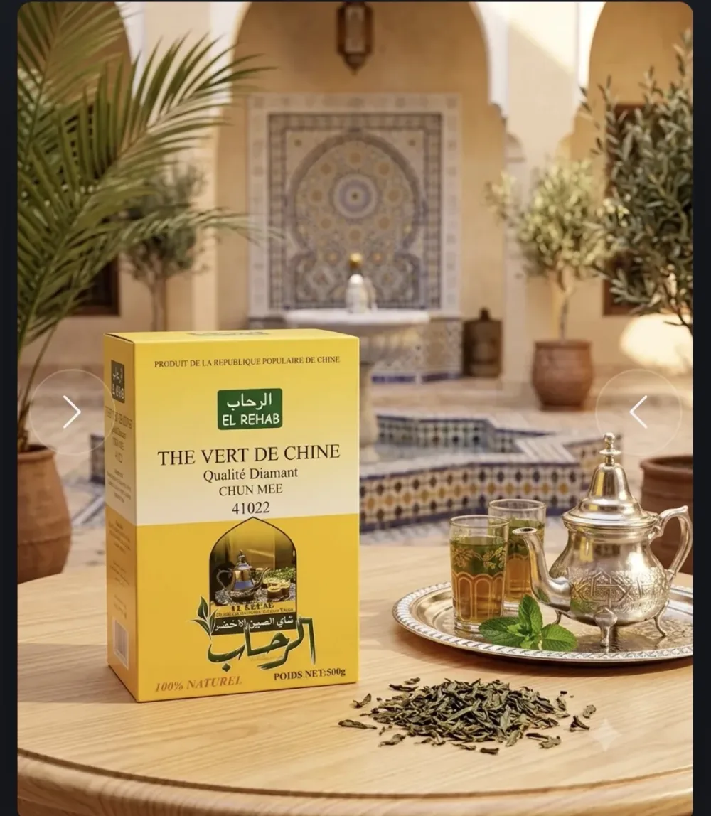 شاي الرحاب 500غ