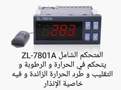 Zl 7801a