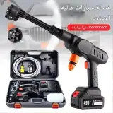 🚗💦مسدس ماء لاسلكي لغسيل السيارات – ضغط قوي ببطاريتين + خزان ماء