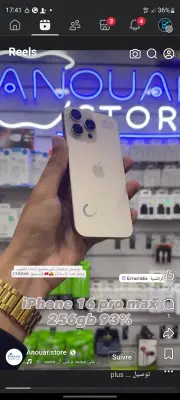ساعة رجال