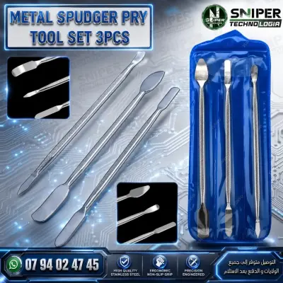 METAL SPUDGER PRY TOOL SET 3PCS