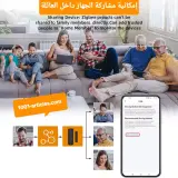 Capteur Intelligent Connecté Tuya Smart- Ouverture Porte / Fenêtre - Bat AAA