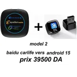 adaptateur baiducarlif vers carplay ou android 15