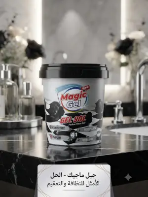 MAagic Gel (Parfum Fleur Noir)