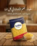 سفينة كود 4 500غ