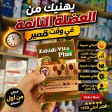 Zahidi Vita Plus Originale
