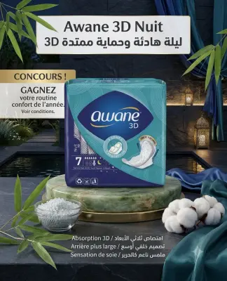 اوان 3D