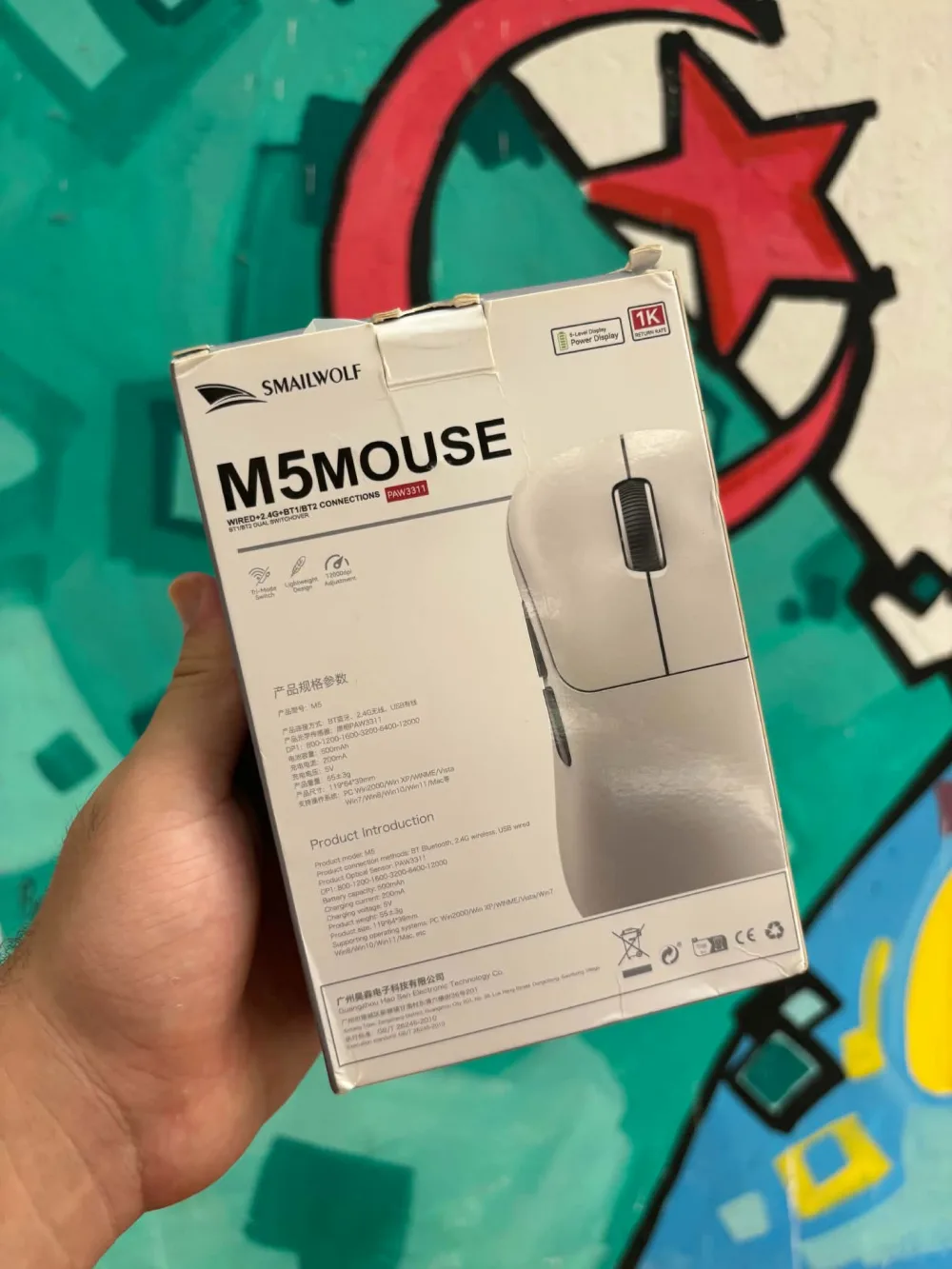 SMAILWOLF M5 PAW3311