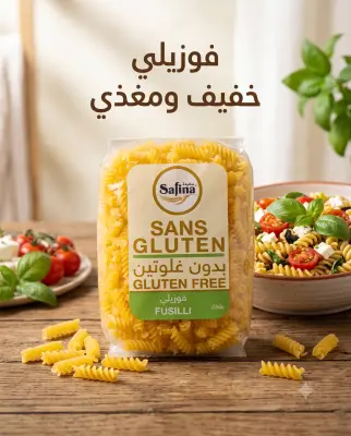 سفينة -فوزيلي بدون غلوتين-500غ