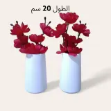 Pot de fleur artificielle 14 pièces