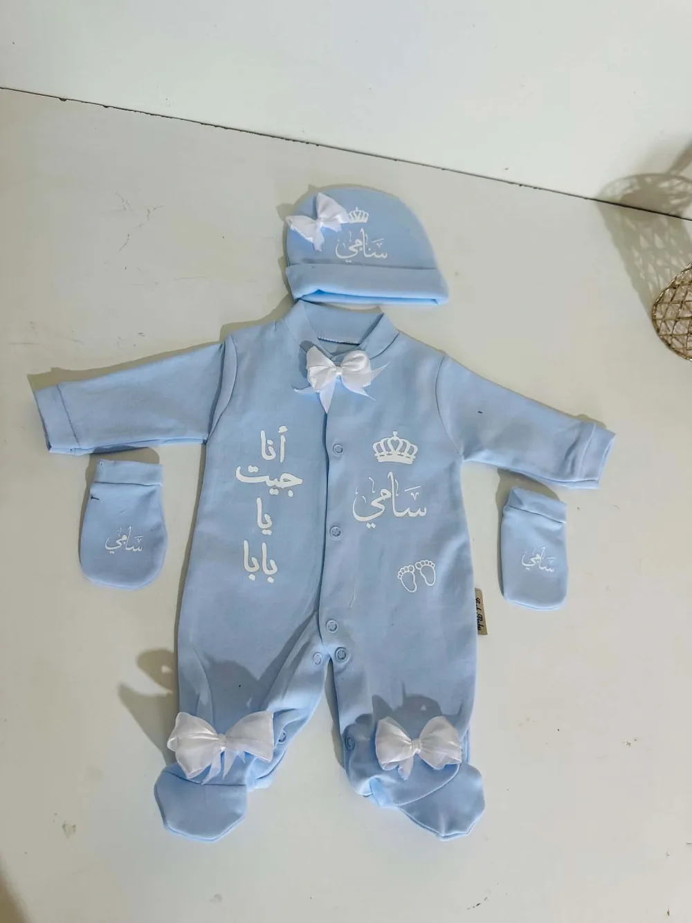 grouniere bébé