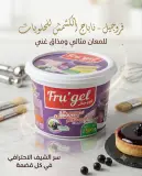 كابريس كراميل توفي 500غ