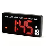 Horloge Murale Arabic Numérique LED avec Jour et Date – ساعة رقمية بالعربية مع اليوم والتاريخ