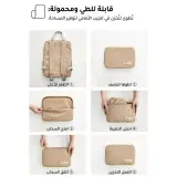 حقيبة الظهر الذكية القابلة للطي والمقاومة للماء │ Foldable Backpack