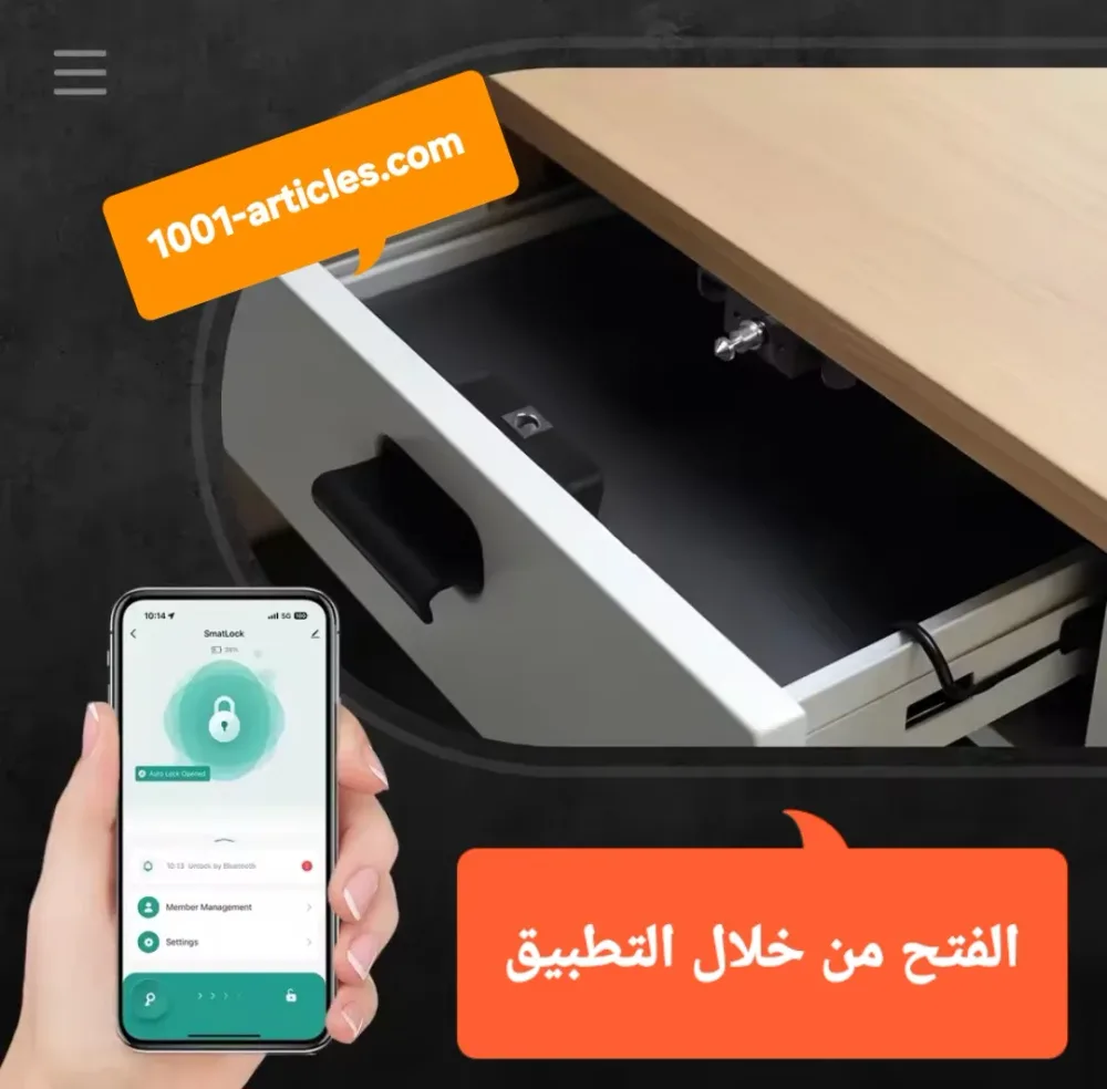 Serrure Intelligente Digitale MOES Bluetooth Tuya Smart - NFC - Carte IC