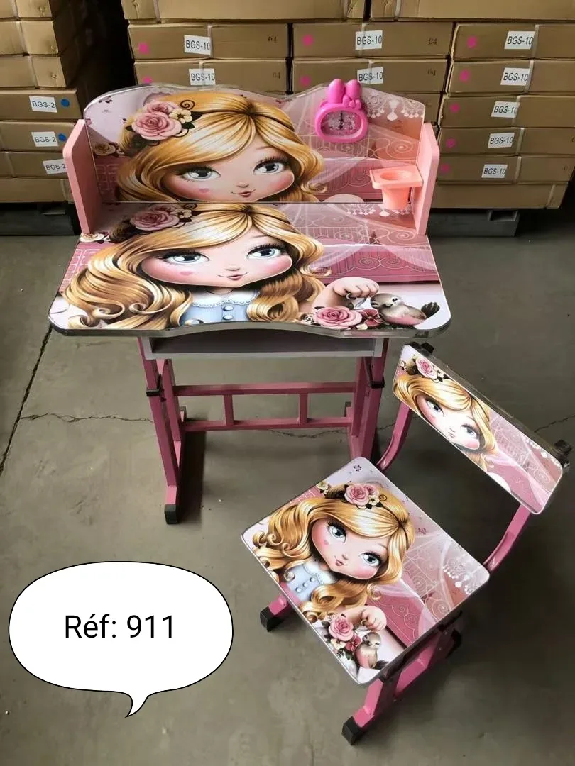 مكتب أطفال