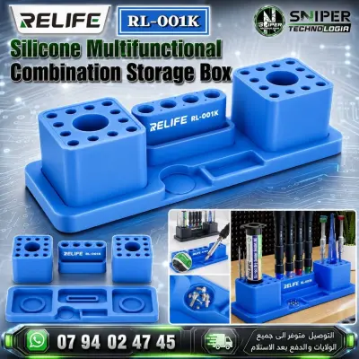 Silicone Multifunctional Combination Storage Box RELIFE RL-001K