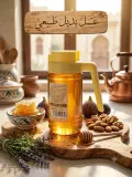 عسل الربيع 500غ