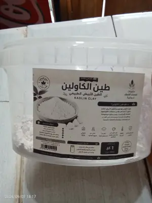 طين الكاولين