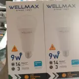 مصباح الطوارئ الذكي 9 واط wallmax