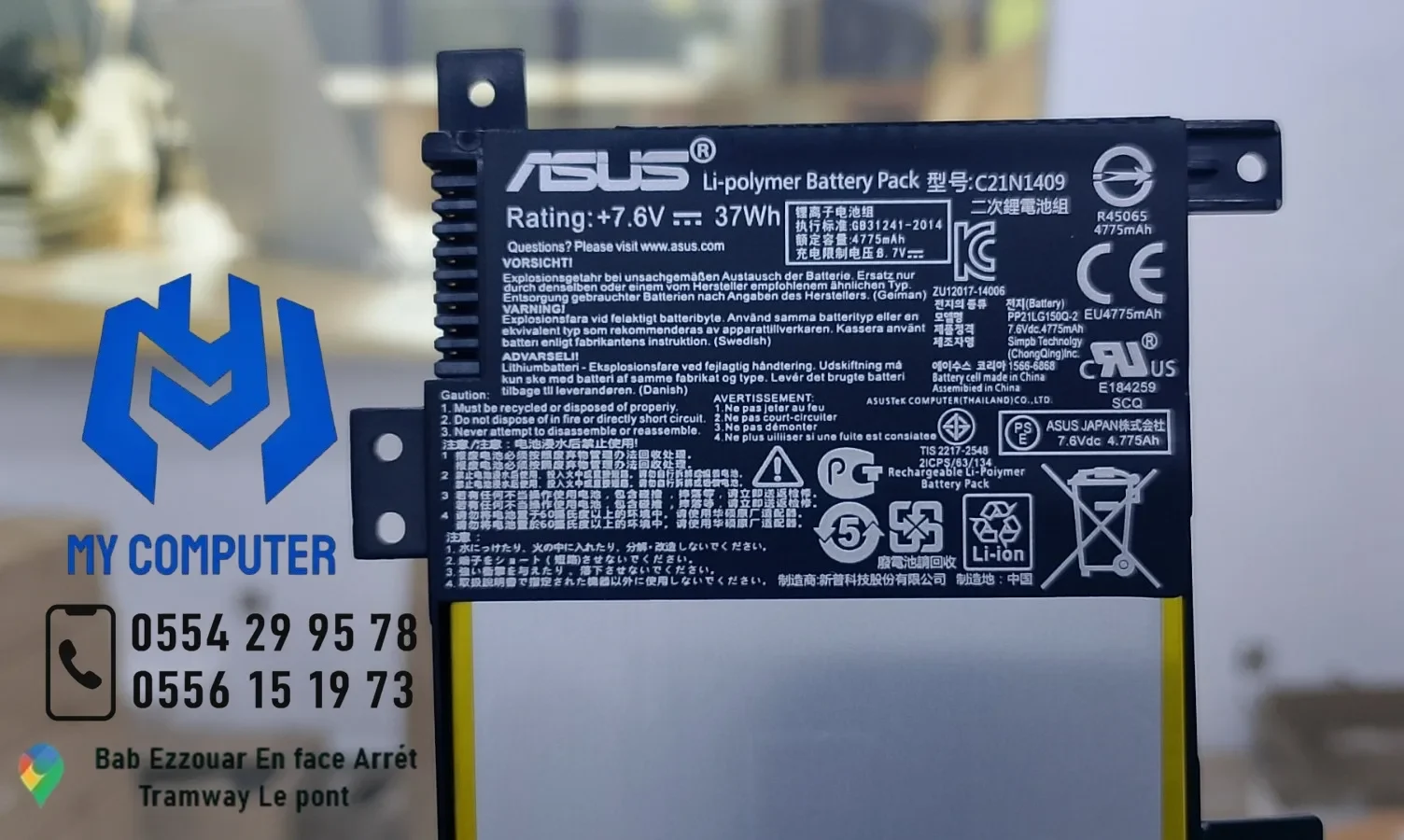 batterie ASUS C21N1409