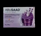 المجموعة الملكية للعناية الكاملة والترطيب (Abusaad Complete Care Pack)