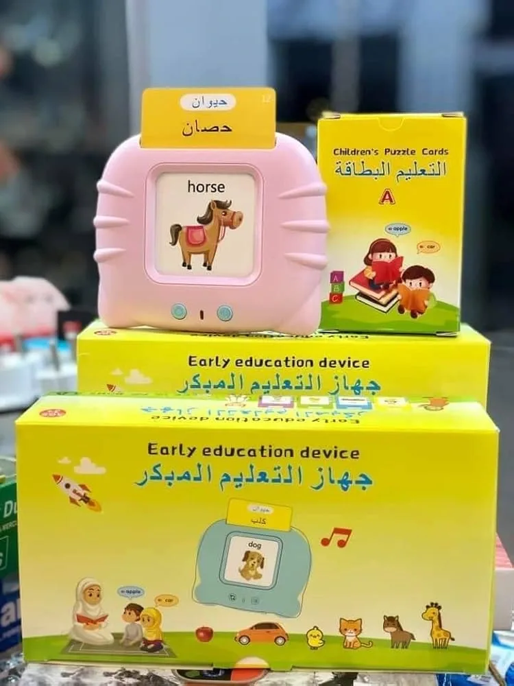 ‏جهاز التعليم المبكر ثلاثة في واحد عربية إنجليزية فرنسي