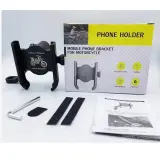 Support Téléphone Vélo et Moto En Aluminium Fixation Griffe d'Aigle Ultra-Stable Orientable à 360° - حامل الهاتف المعدني والمقاوم للصدمات للدراجات النارية والبرية