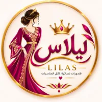 ليلاس