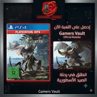 Monster Hunter World